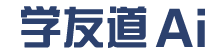 学友道